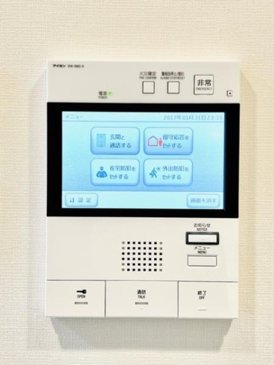 オートロックでセキュリティ面も◎