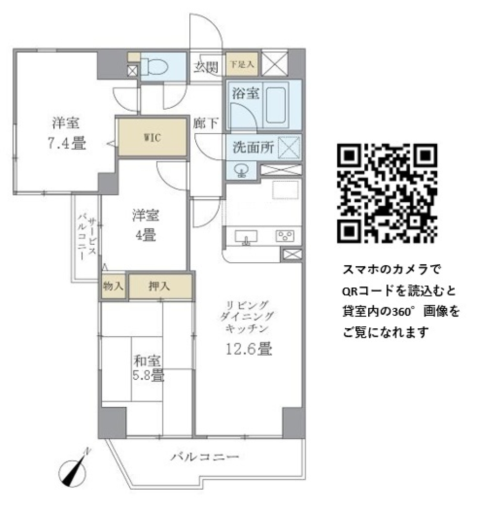 ＫＤＸレジデンス二子玉川　201号室の間取り図
