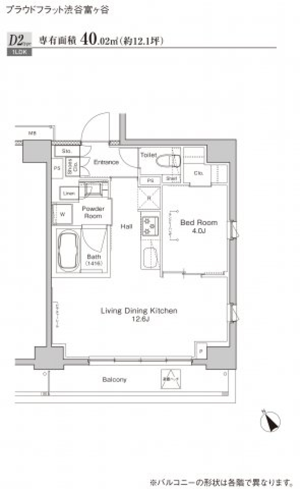 プラウドフラット渋谷富ヶ谷　706号室［ペット可］の間取り図