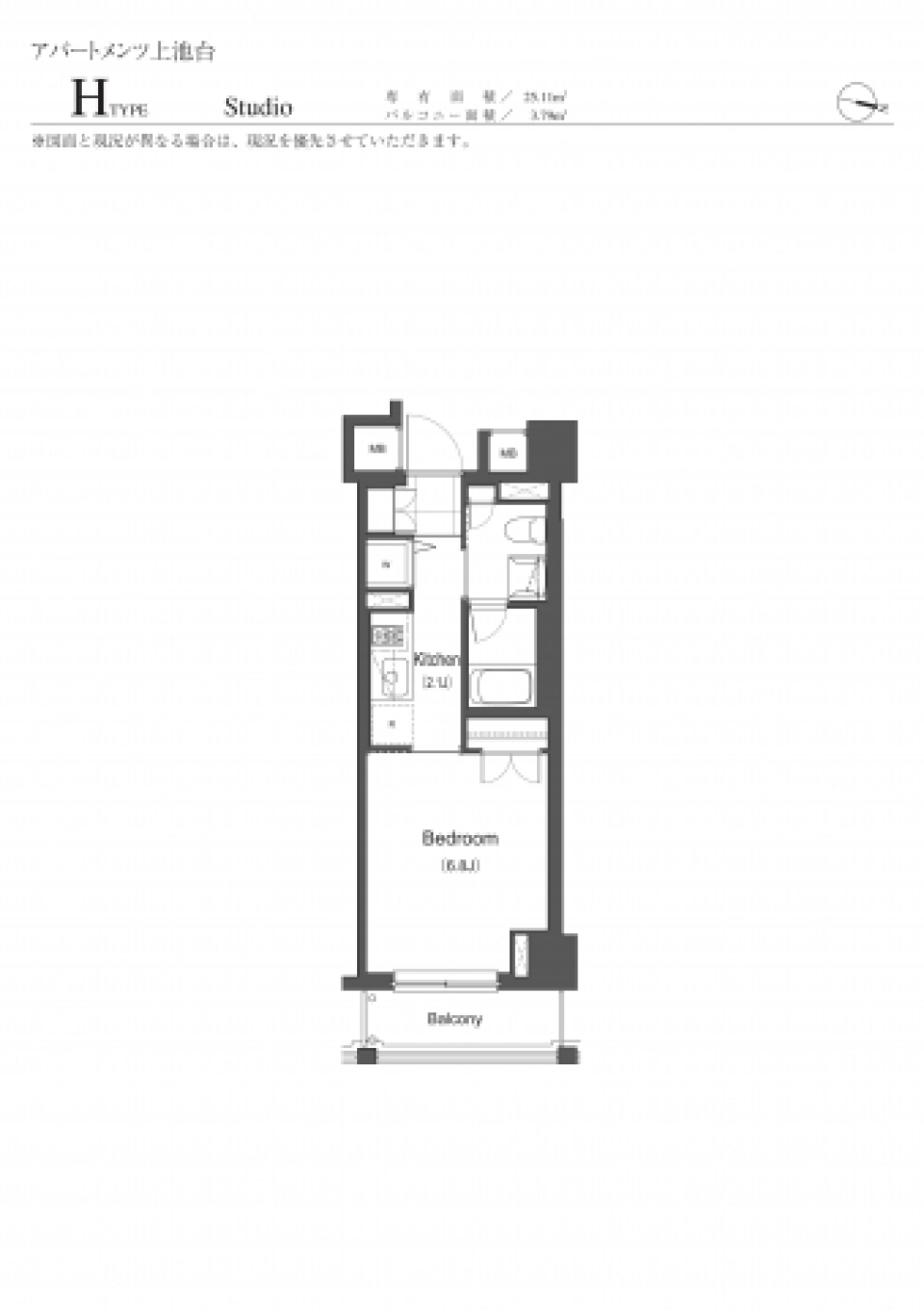 プライムアーバン長原上池台　308号室の間取り図