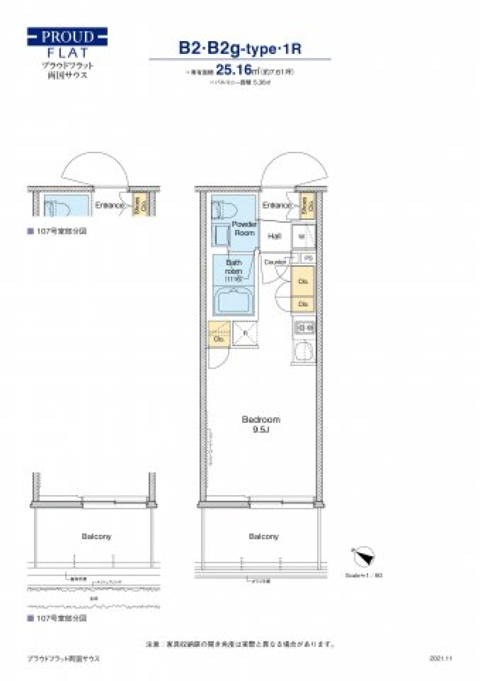 プラウドフラット両国サウス　507号室［ペット可］の間取り図