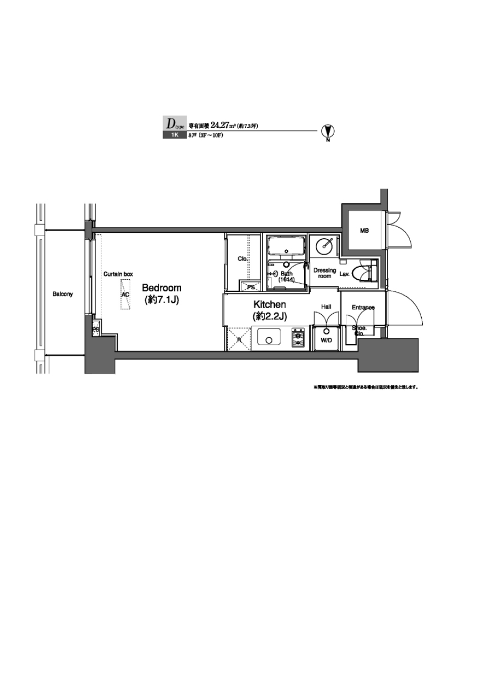 プラウドフラット横浜　504号室の間取り図