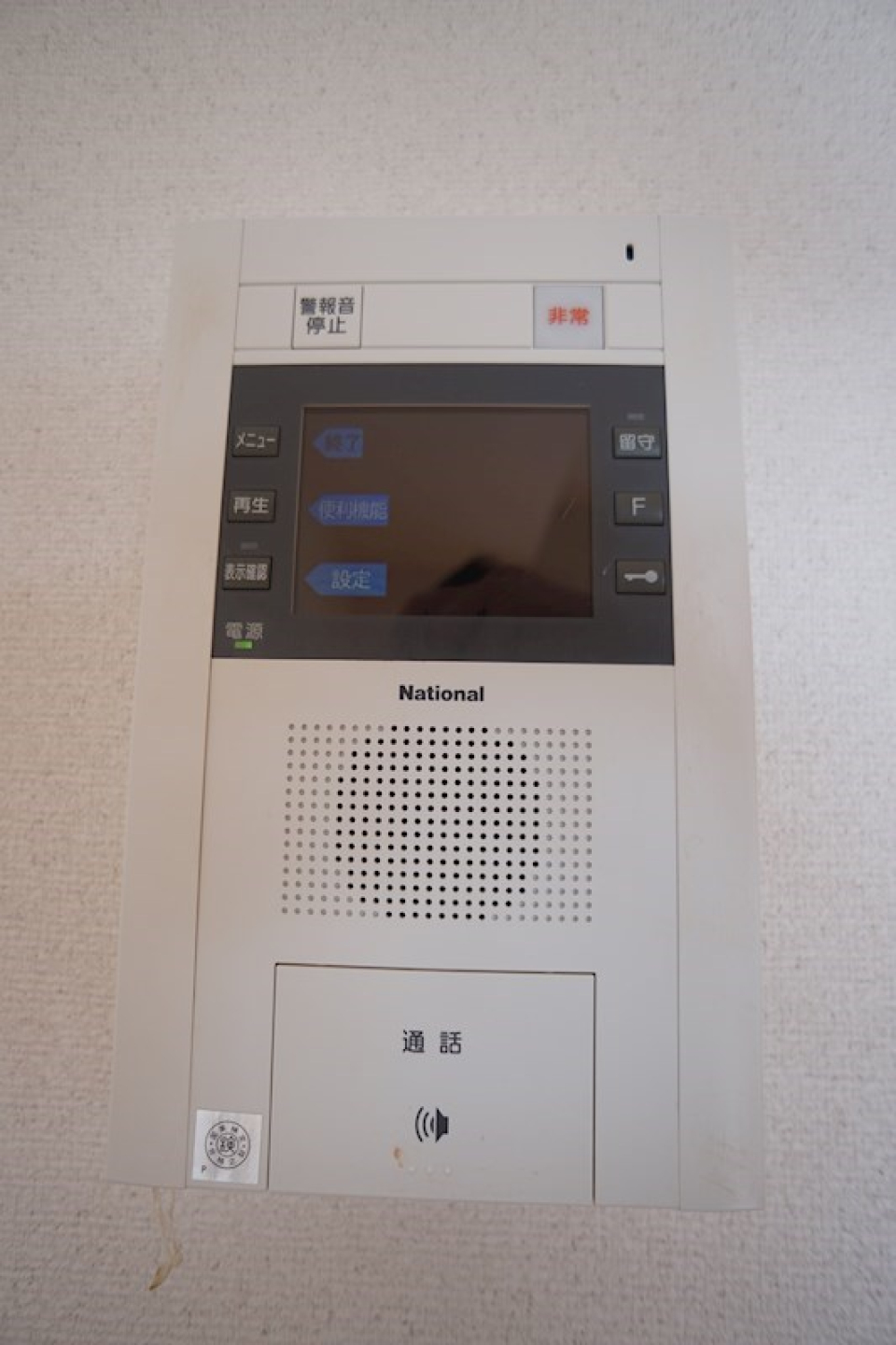 TVインターホン付き