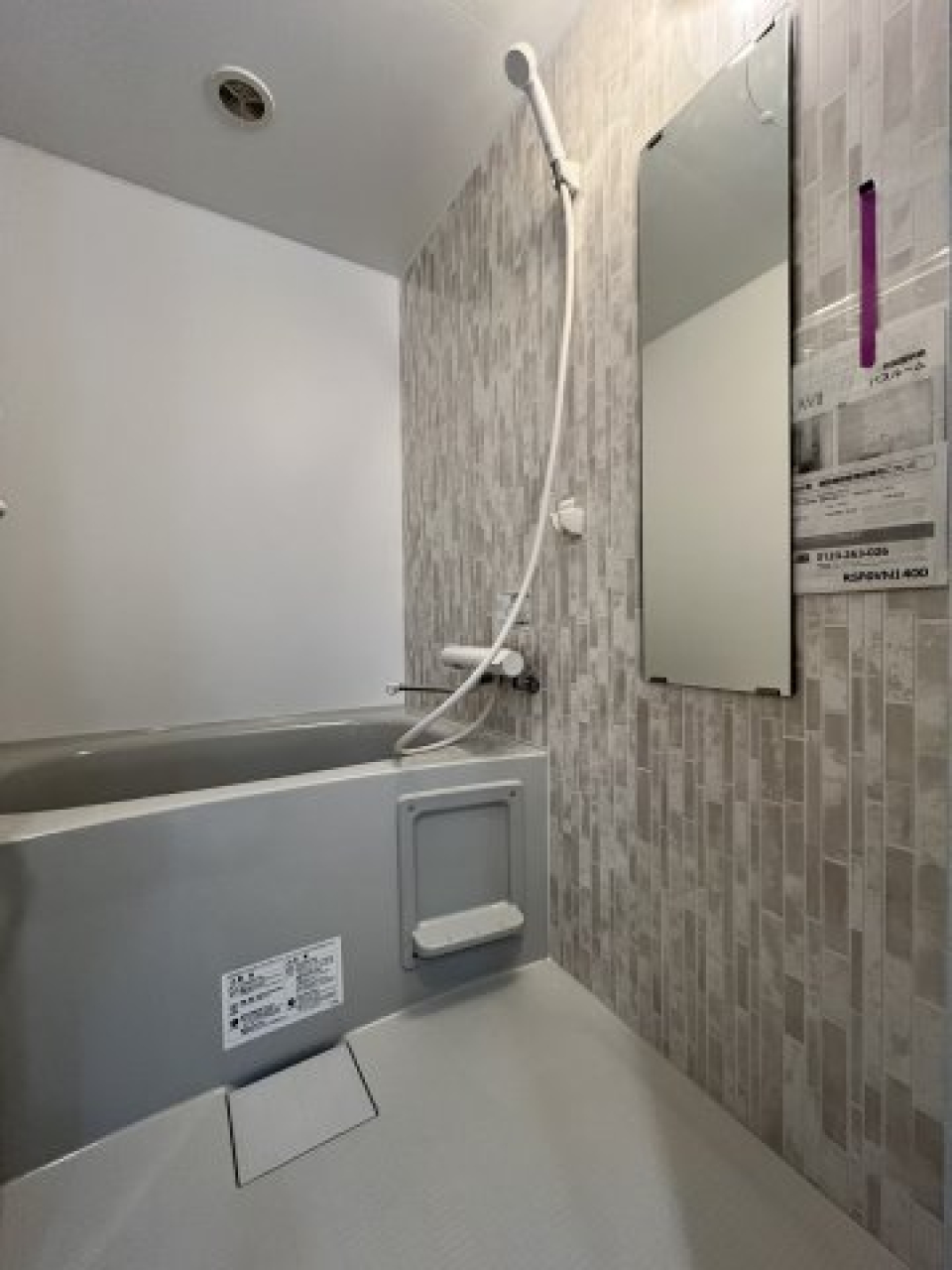 モザイク風の壁が素敵なお風呂！※写真は同タイプ別部屋です