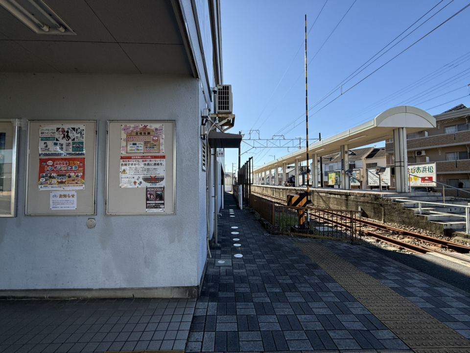 自動車学校前駅の真横！