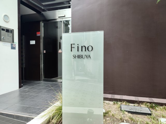 フィーノ渋谷という標識がお出迎え。