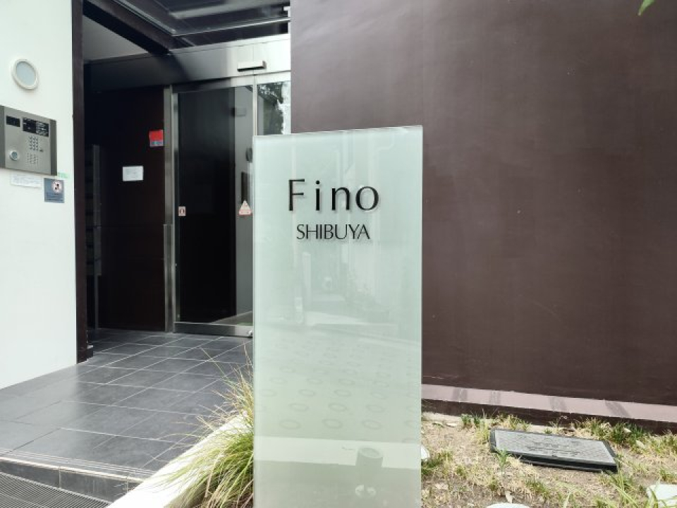フィーノ渋谷という標識がお出迎え。