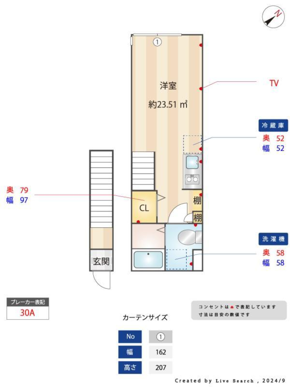 自分らしさを詰め込んでの間取り図
