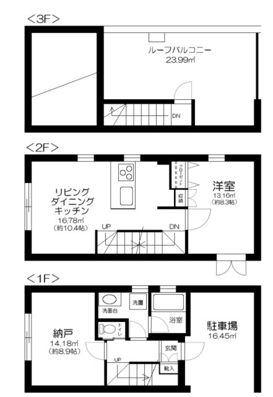 私たちだけのルーフバルコニーの間取り図