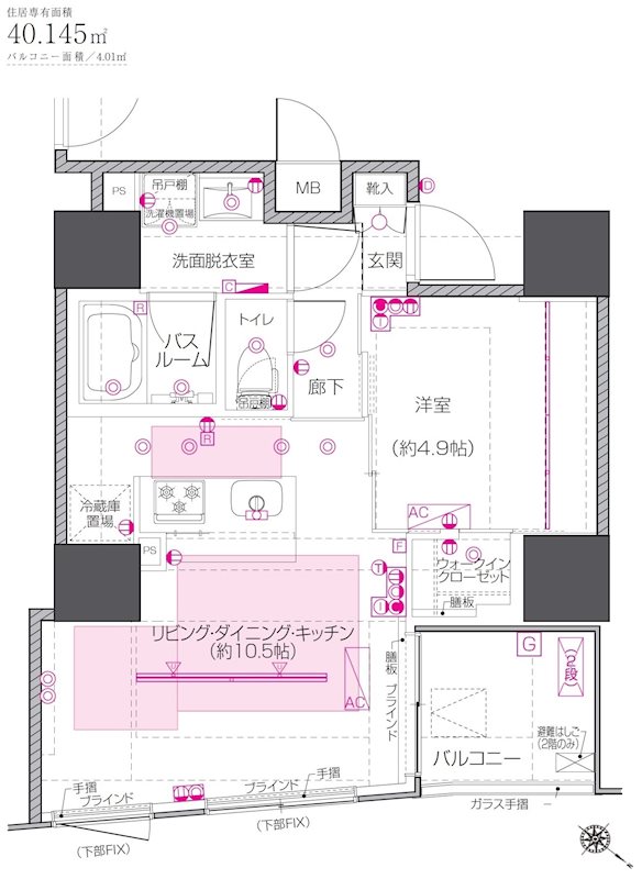 設備充実の1LDKです。