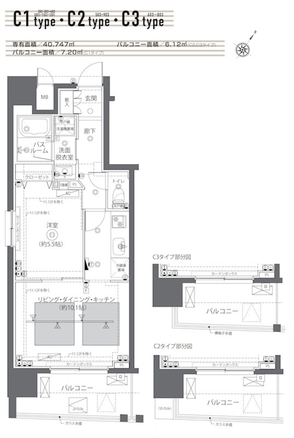 ZOOM日本橋蛎殻町 503号室［ペット可］の間取り図