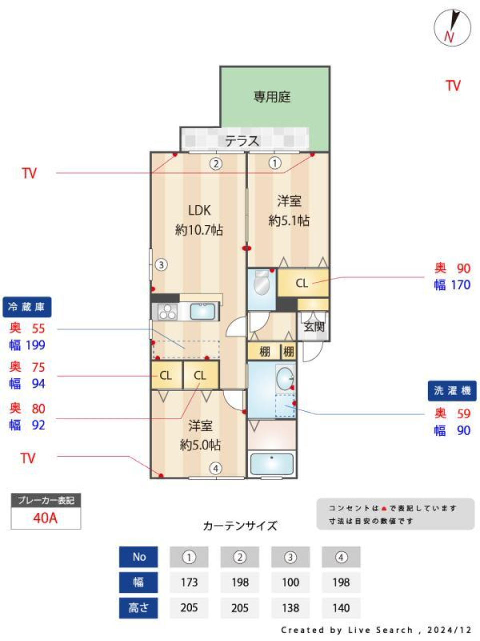 ヴィオラ笹塚　101号室の間取り図