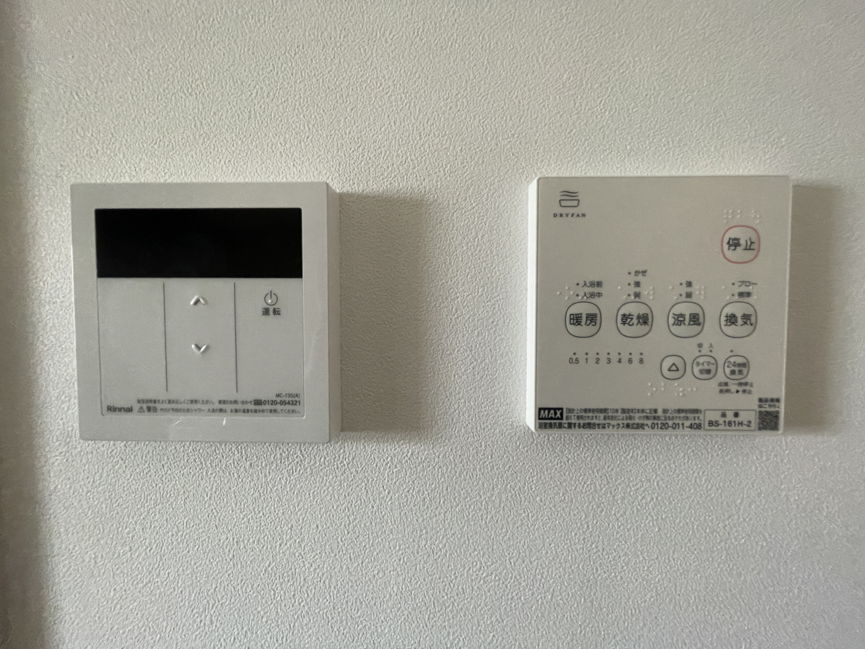 給湯リモコン&浴室乾燥機のリモコン
