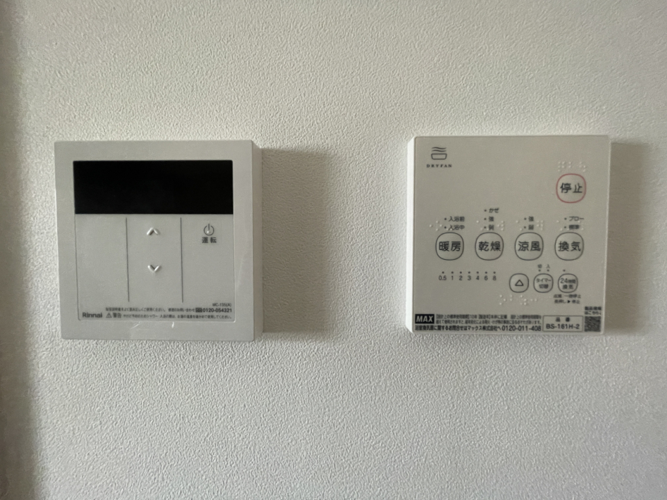 給湯リモコン&浴室乾燥機のリモコン