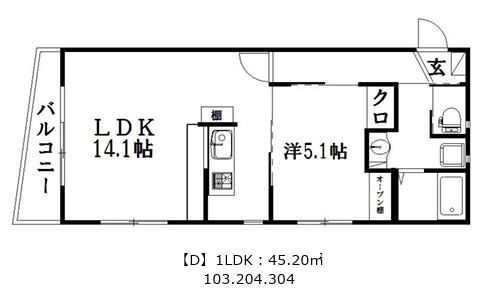 ペット可の1LDK。