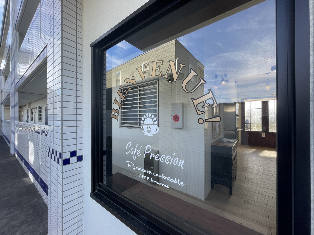 「BIENVENUE！」=フランス語で「ようこそ！」