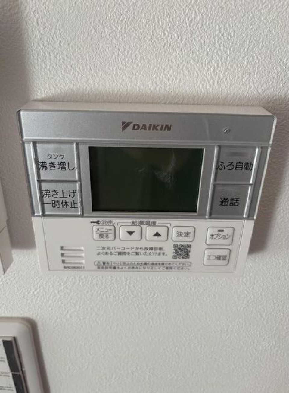 追い炊き機能付きです
