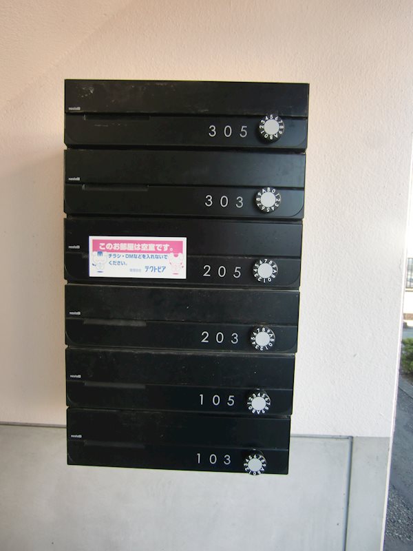 メールボックス，宅配ＢＯＸ