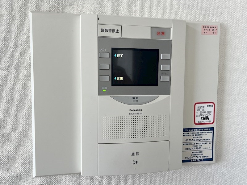テレビインターホン付き