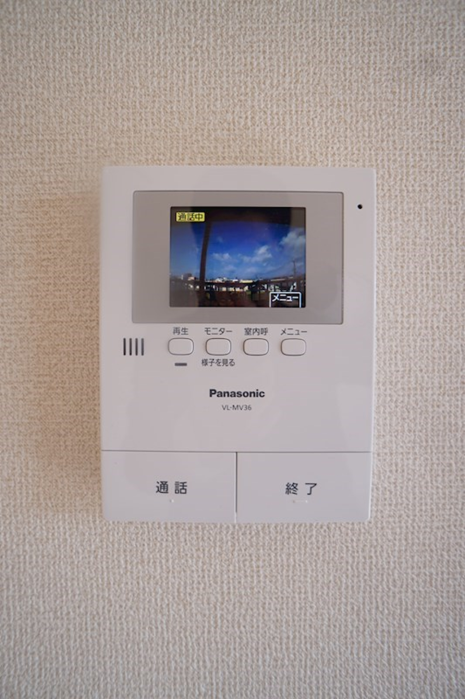 TVインターホンで安心ですね