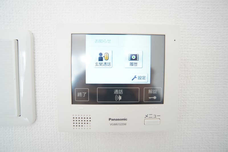 TVインターホンで安心ですね