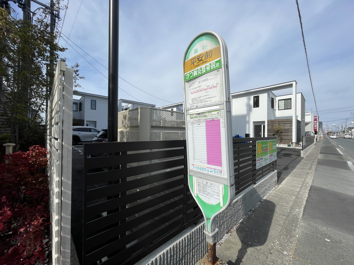 バス停が目の前に