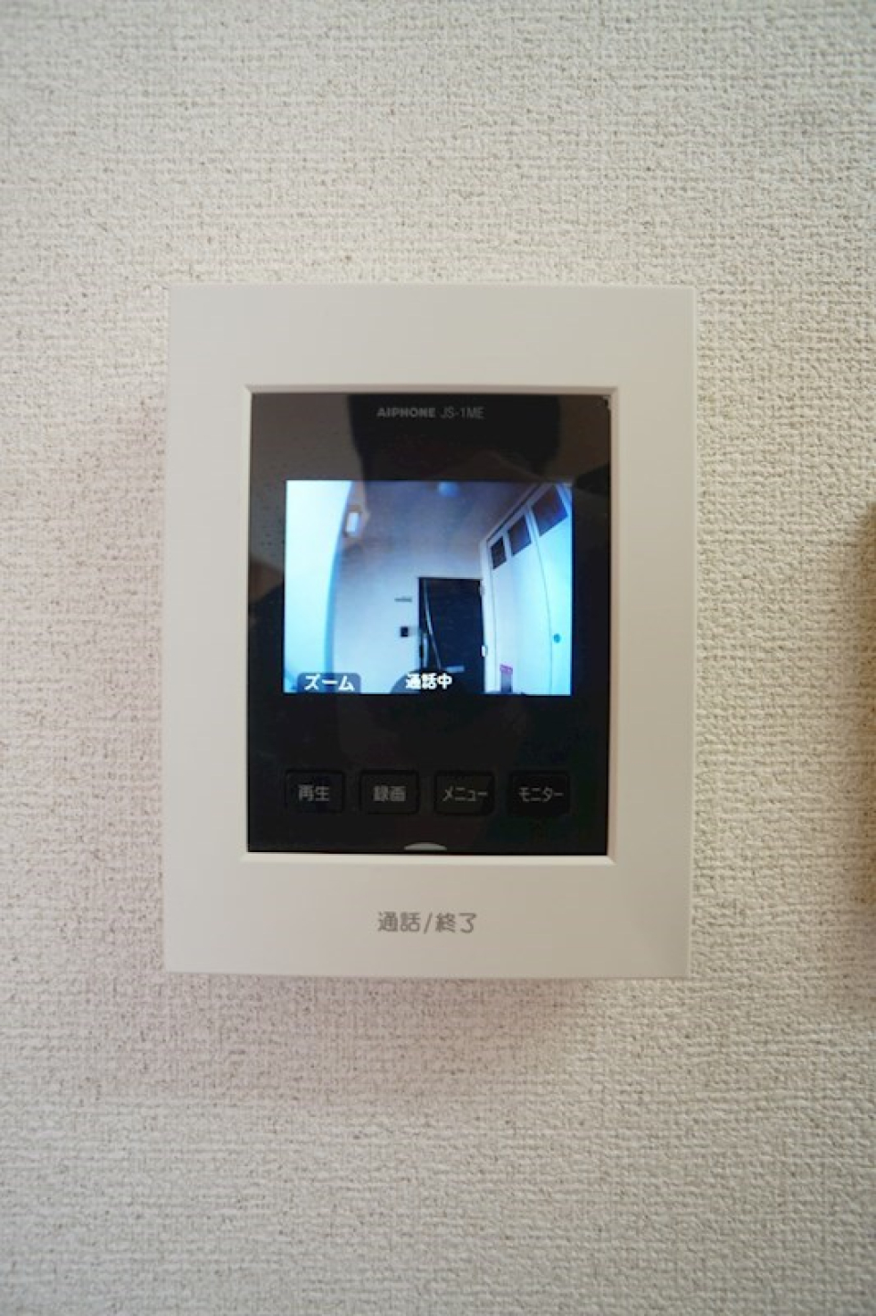 テレビインターホン付きで安心