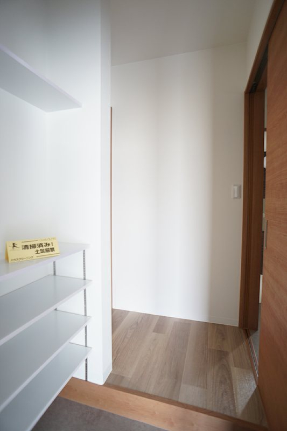 シューズボックス付き