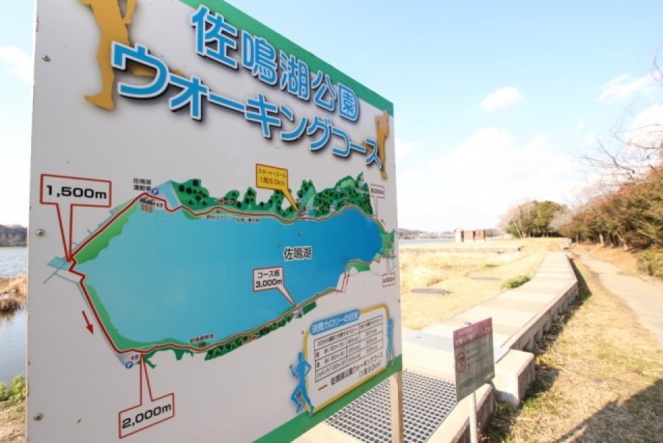 佐鳴湖公園は徒歩１分。