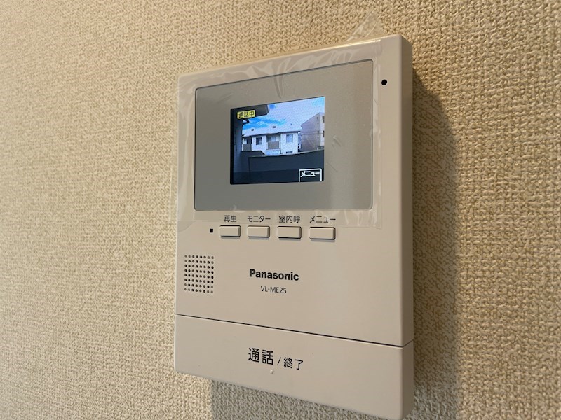 テレビインターホン付きで安心