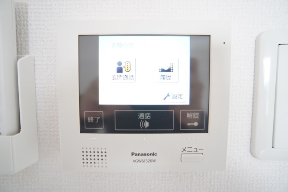 テレビインターホン付きで安心