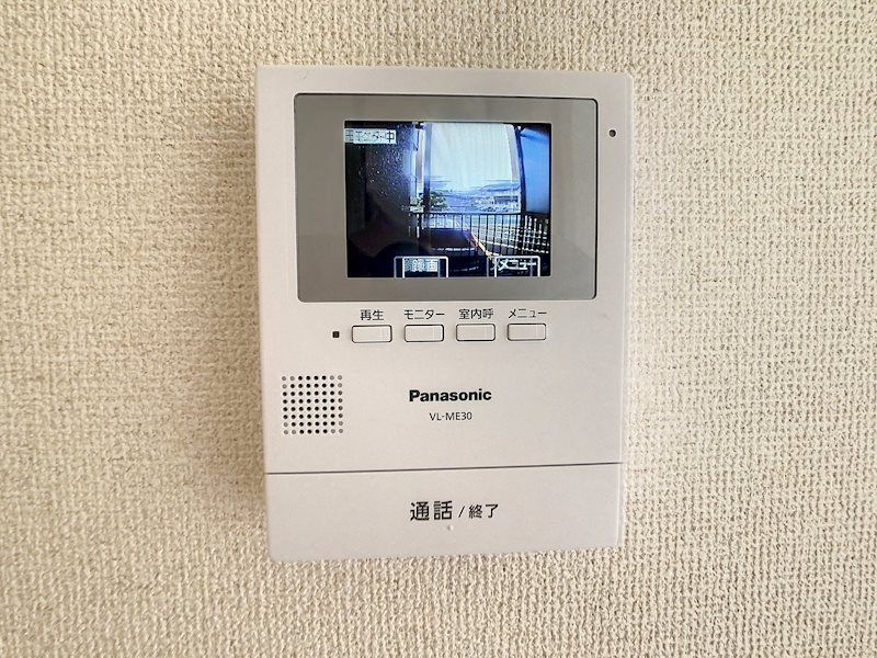 テレビインターホン付きで安心