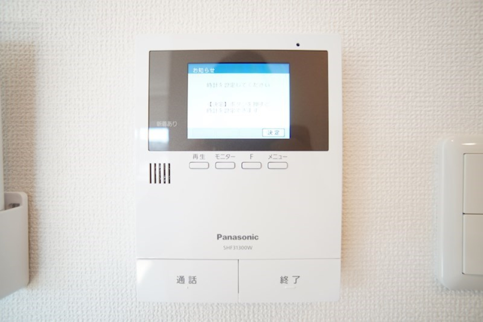 テレビインターホン付きで安心