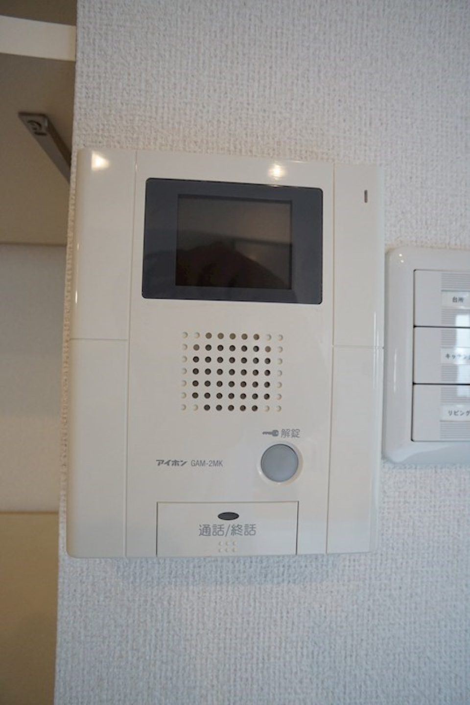 モニタ付きインターホンで安心