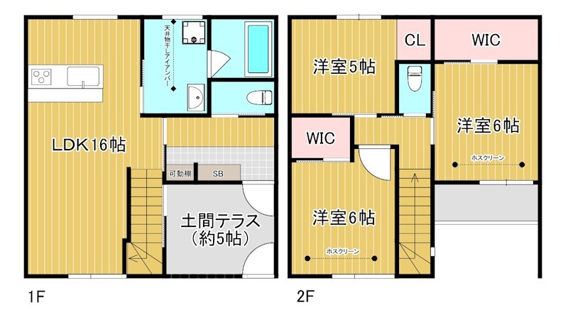ぜひお問合せ下さい！