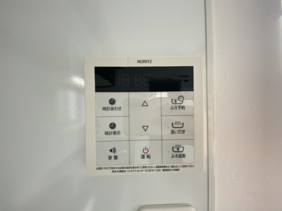 追い炊き機能付き