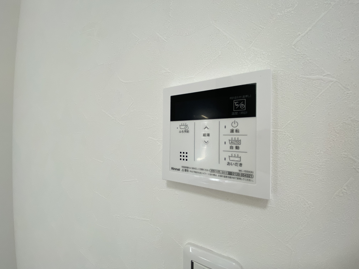 追い炊き機能備わっています