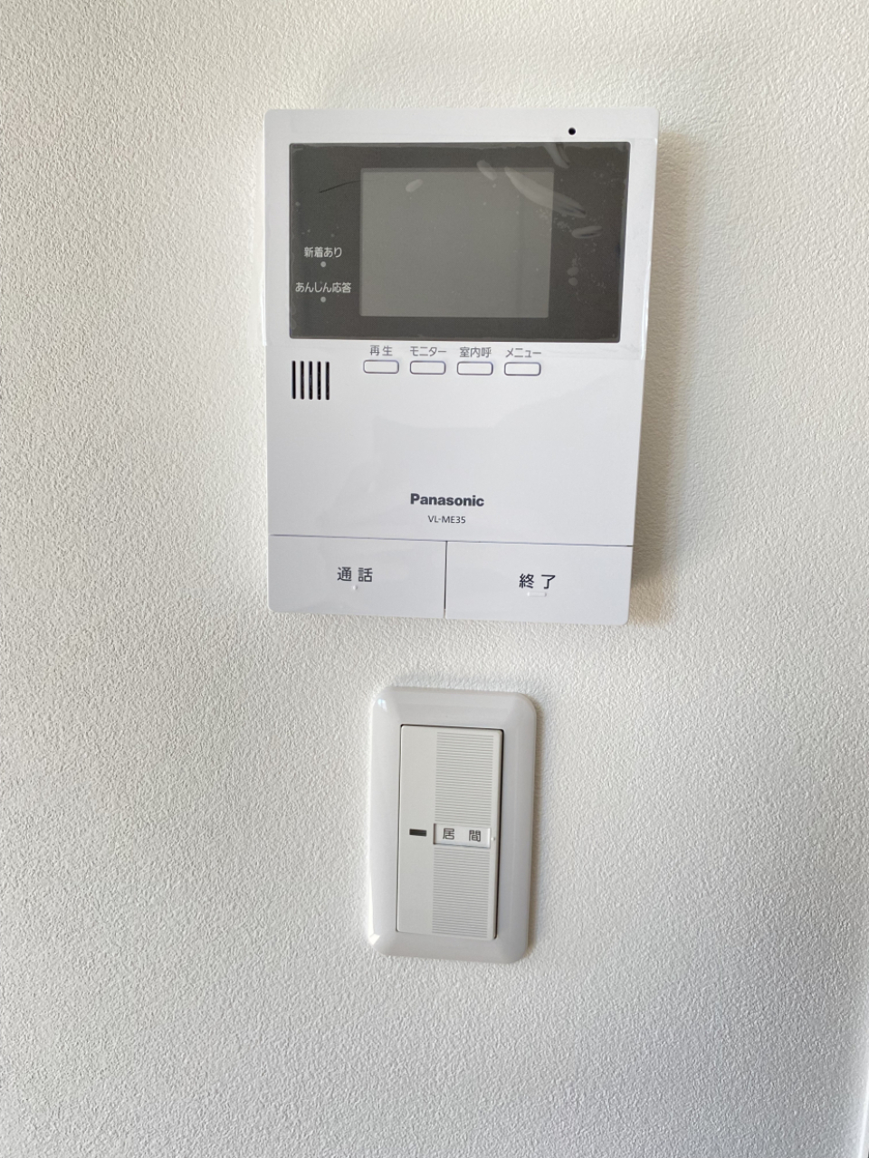 TVインターホン